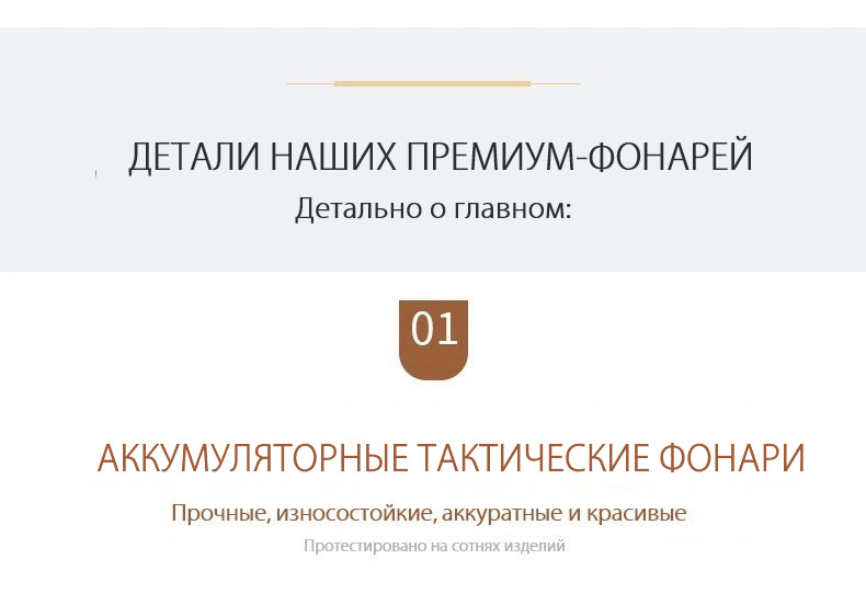 Набор микрофонов